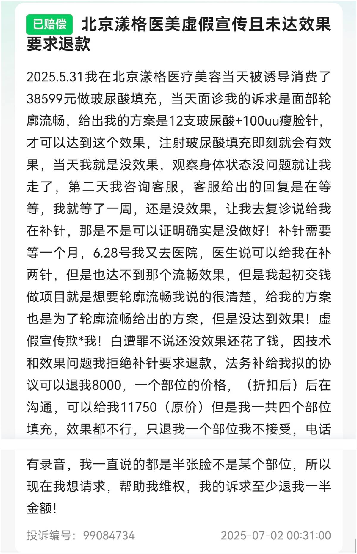 get?code=MGMzNDJhNGQ3MmFkZjE4MTdhNjUxMDQ2YmY4MTIzY2YsMTc2MDA2MTM1OTc4MA==