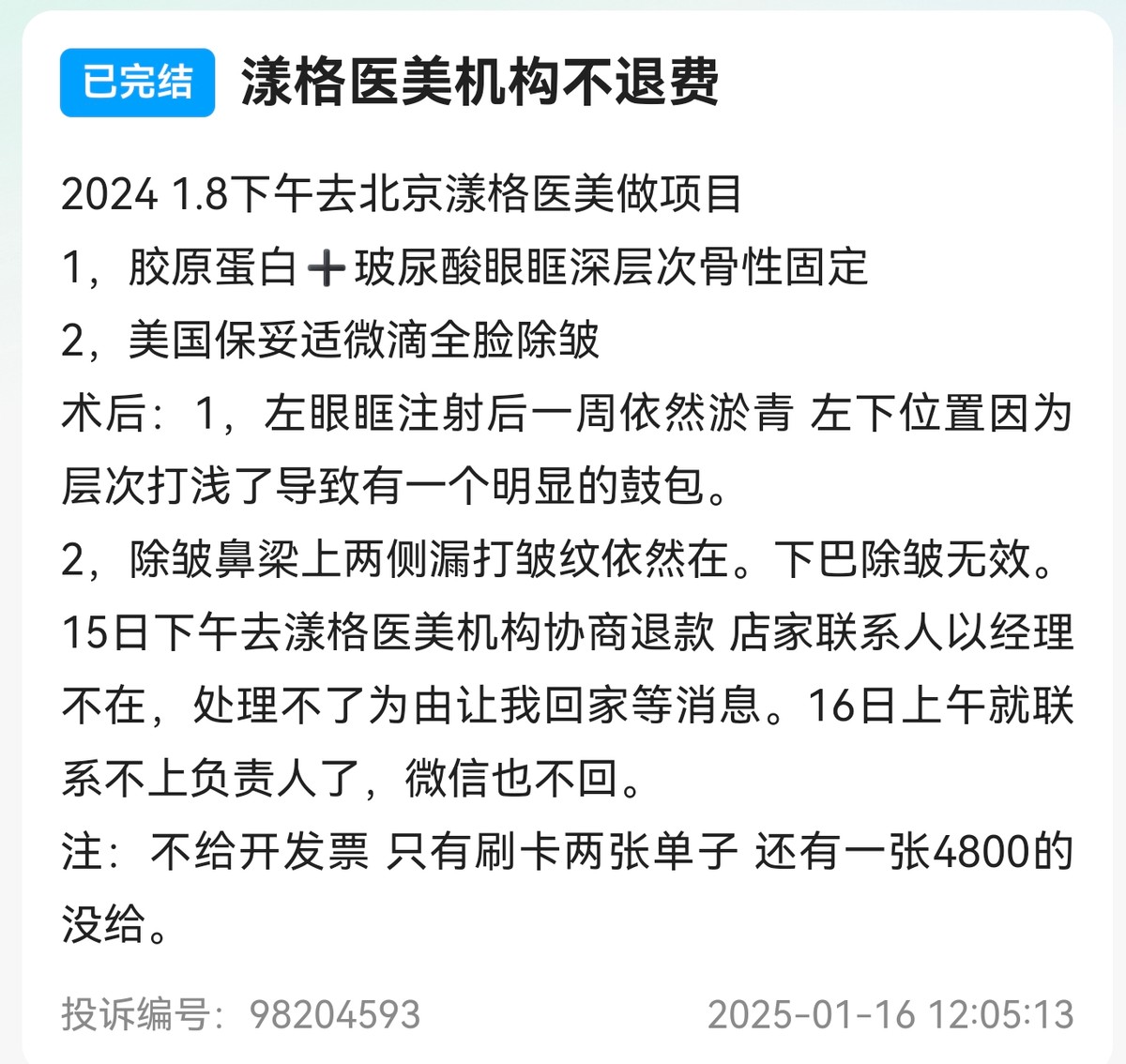 get?code=YmE1ZmQ0N2M4MWNjMDBlYTQxMDdhZjhjMGIyMzg0ZWQsMTc2MDA2MTM1OTc4MA==