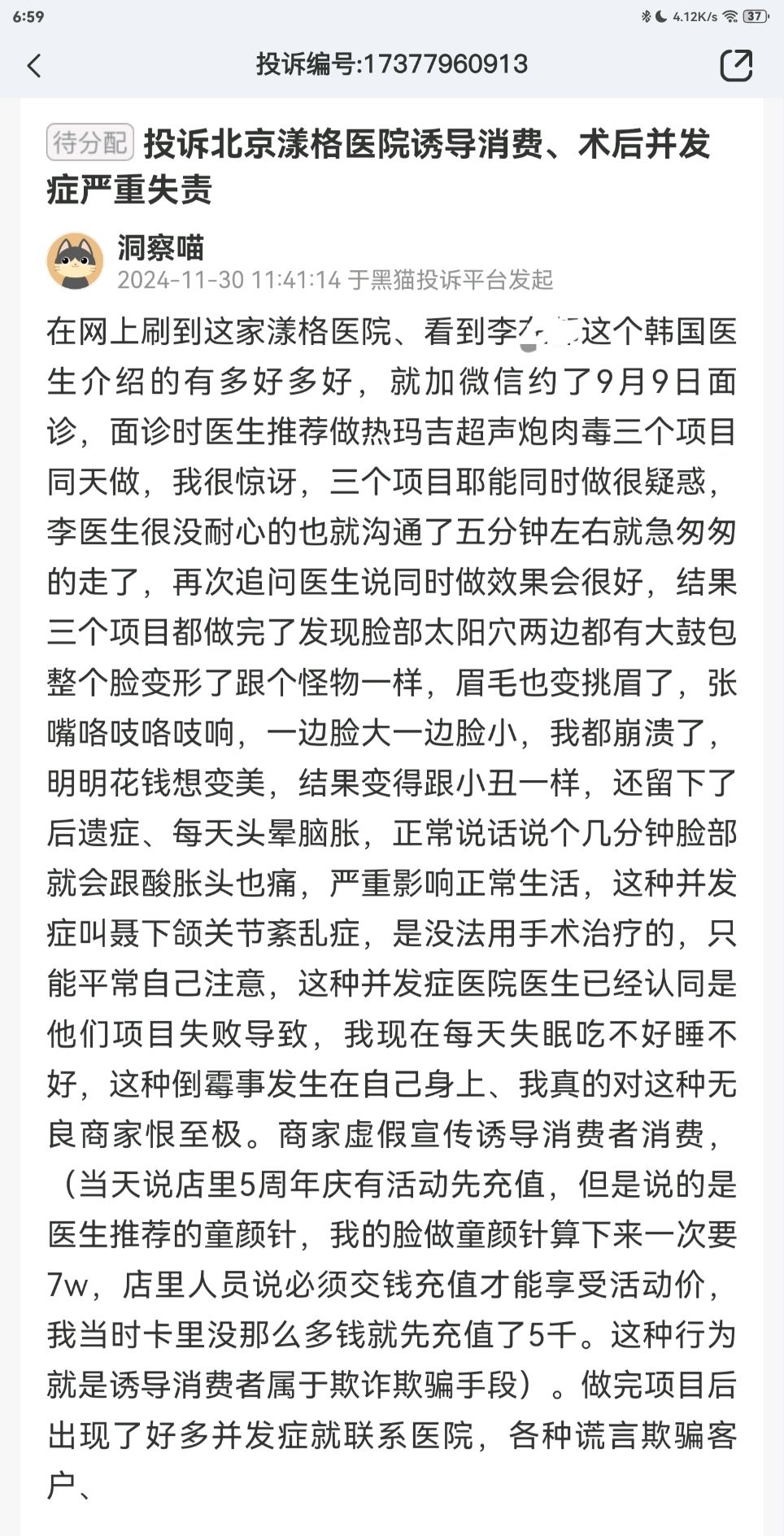 get?code=ZDBlNjliN2EwOGJmZjUzNGQ3N2EwYzQyNjAyZjNkNDgsMTc2MDA2MTM1OTc4MA==