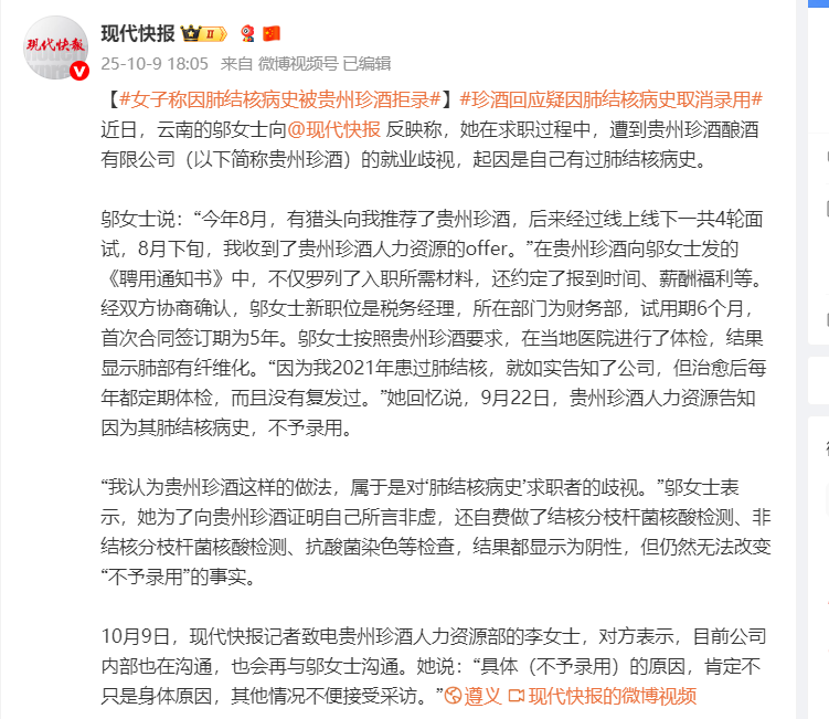 get?code=ZGM4MWNmNWUzYzA2NTk2NjMxNjNiZDZmMDk1YjAyZWYsMTc2MDEzNjY2MzAzOQ==