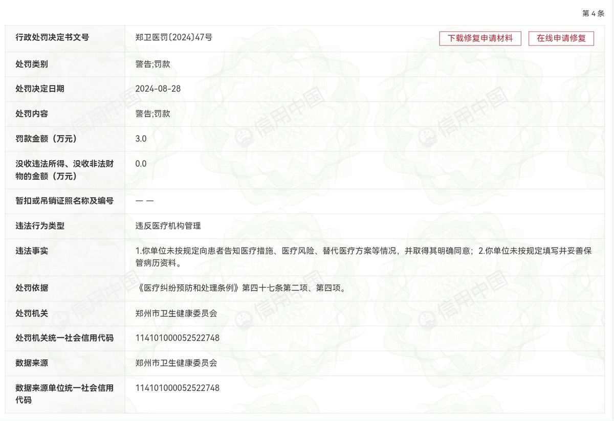 get?code=NTE1MTc1MDBiNDAwZmVmMWNlZGE5MGRjYjA0ZTlkMmQsMTc2MDQxNjkzODYzNw==