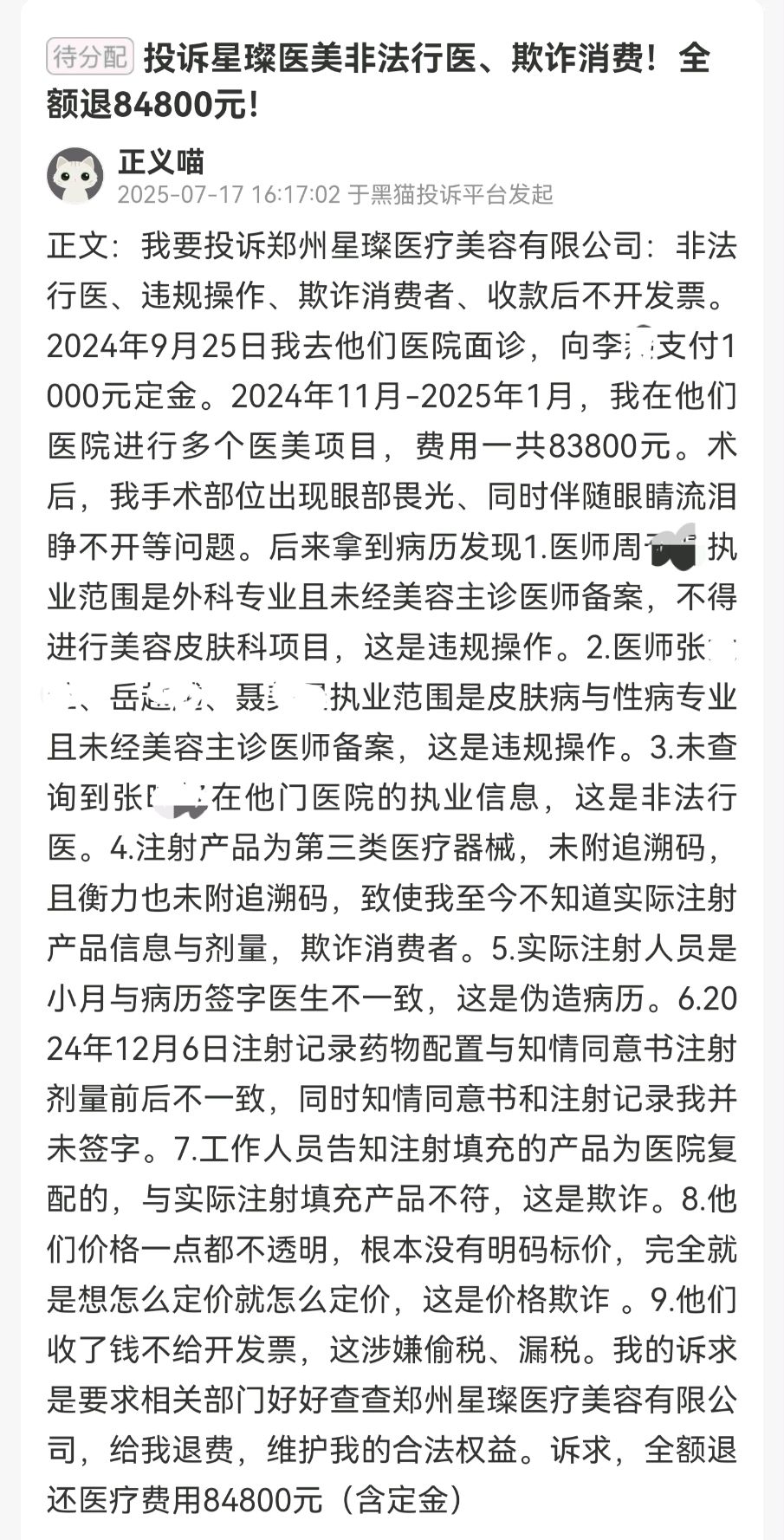 get?code=NGUzNzc4MmZjNmYwN2FiNzkyOGMyYmZhNGE5ZDM2YWMsMTc2MDQxNjkzODYzNw==