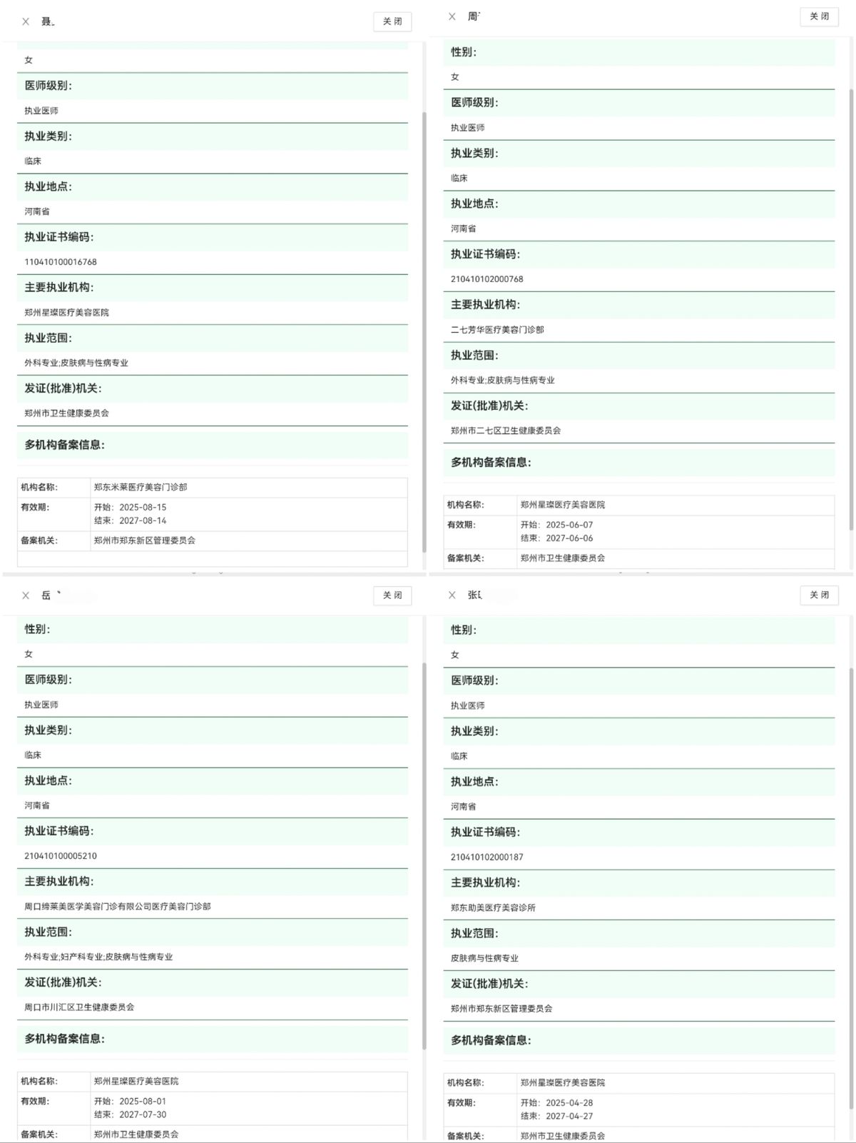 get?code=ZTY0NGUxYWEzMmU2MzA4YjczYTM2MmYzZTJhZjNjNjMsMTc2MDQxNjkzODYzNw==