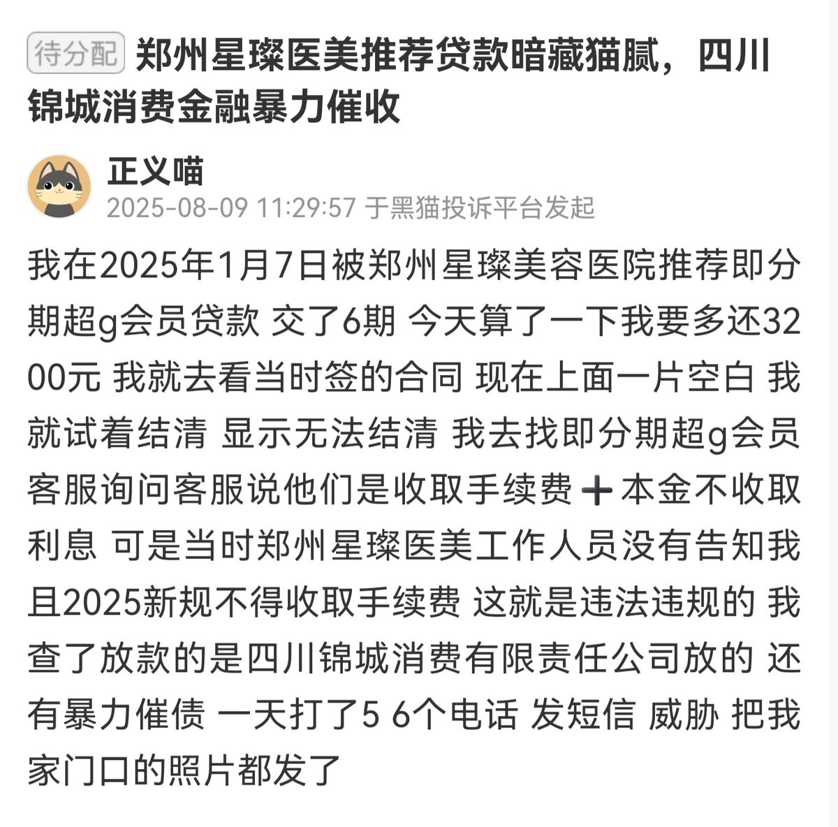 get?code=NTEwN2EzNzViZjZjMDM4OTAxM2Y2Yjk5YTYyZGI3MTcsMTc2MDQxNjkzODYzNw==