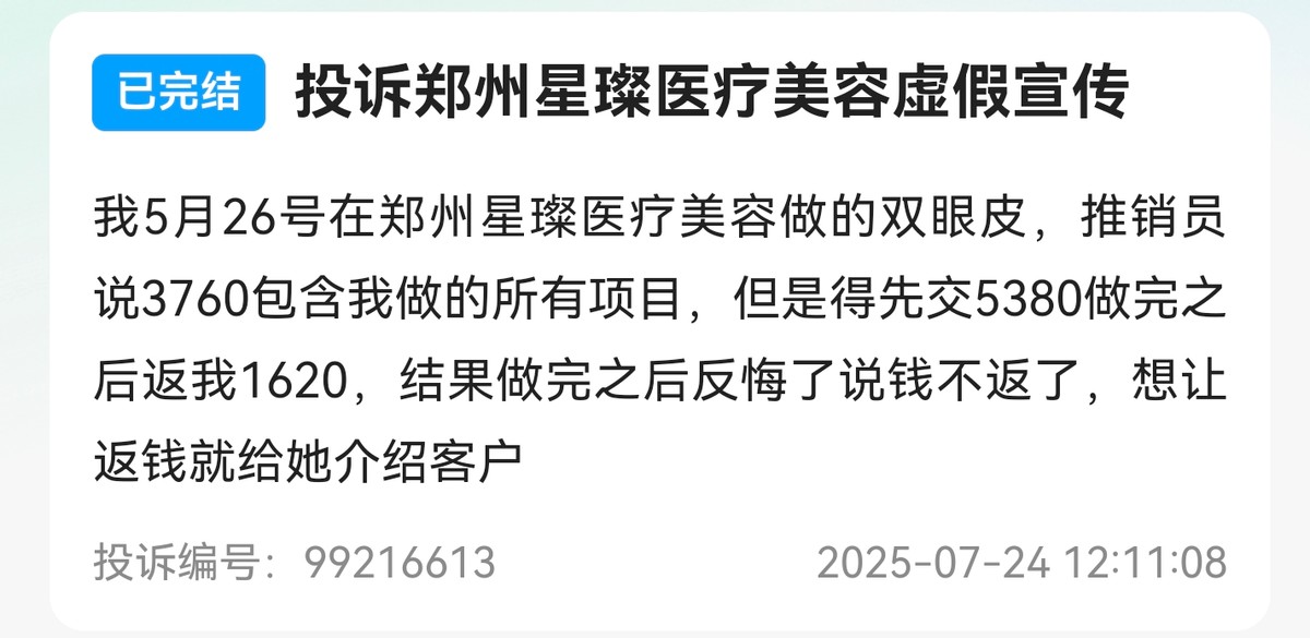 get?code=MGU3Y2YwMjg5MDU2NDkwNDk1YmMxNzZiYWU2MWZlYmUsMTc2MDQxNjkzODYzNw==