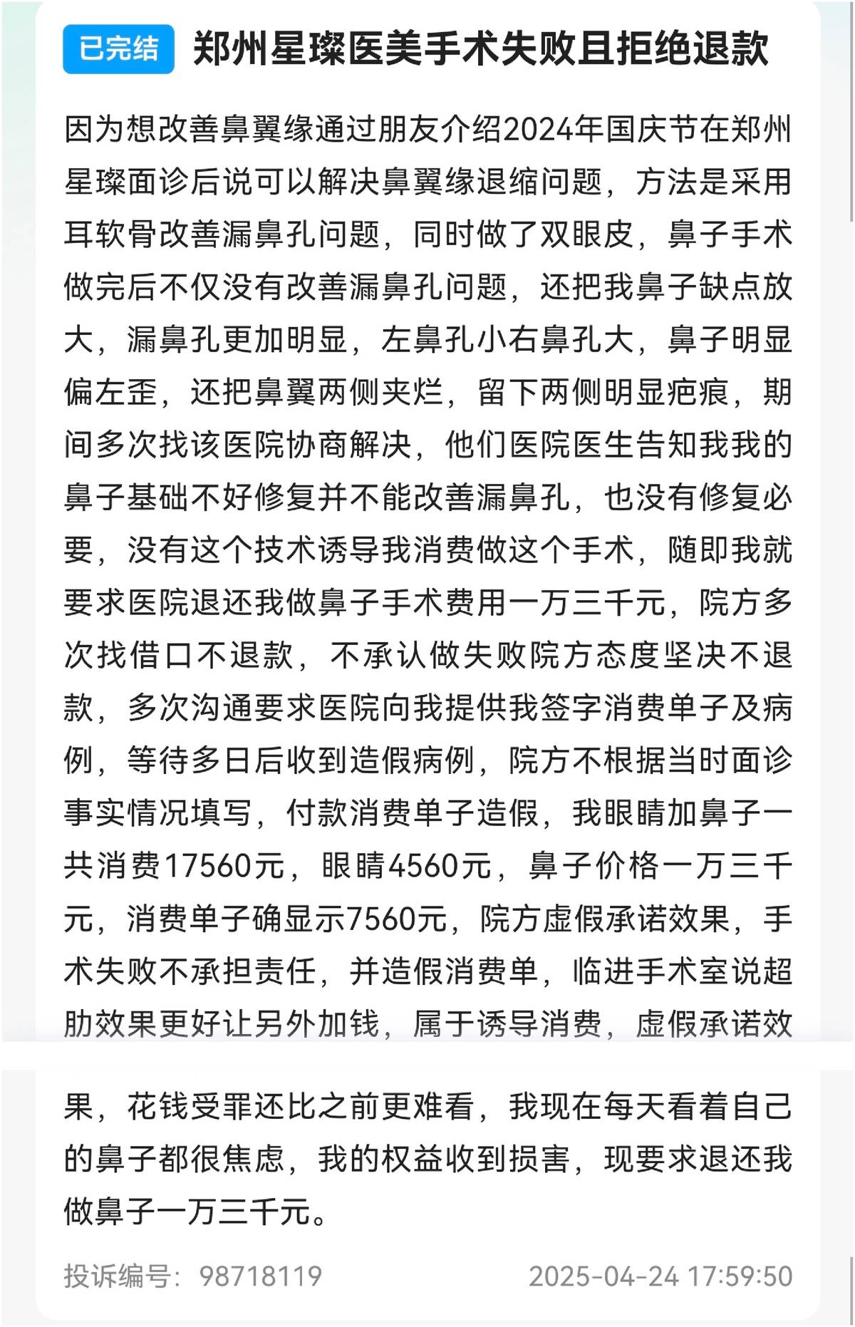 get?code=Yjk1MWE1ODQ3M2YyMzVlNmJjYmYyZDY5ZWE0YjNjNzEsMTc2MDQxNjkzODYzOA==