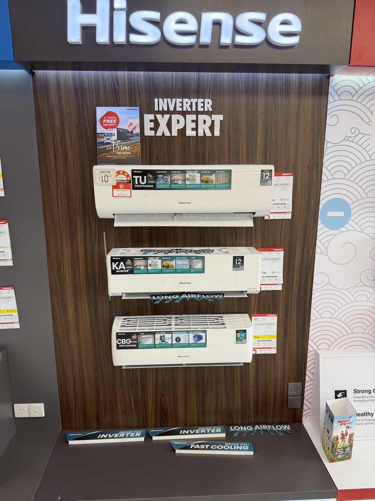 马来西亚变频空调崛起 政策推手与海信的快跑逻辑