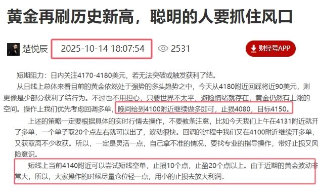 http://mp.cnfol.com/53484/article/1760495992-142055369