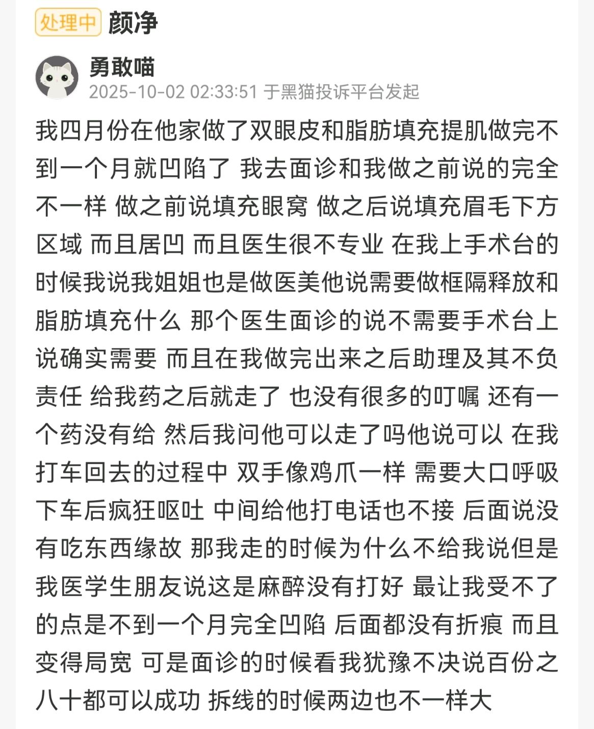 get?code=Zjg3NmMwZjk0ZTlmMjFjZDQyMTFiNDI1MDFhNzFjYTEsMTc2MDQ5NDA1MDE1OA==