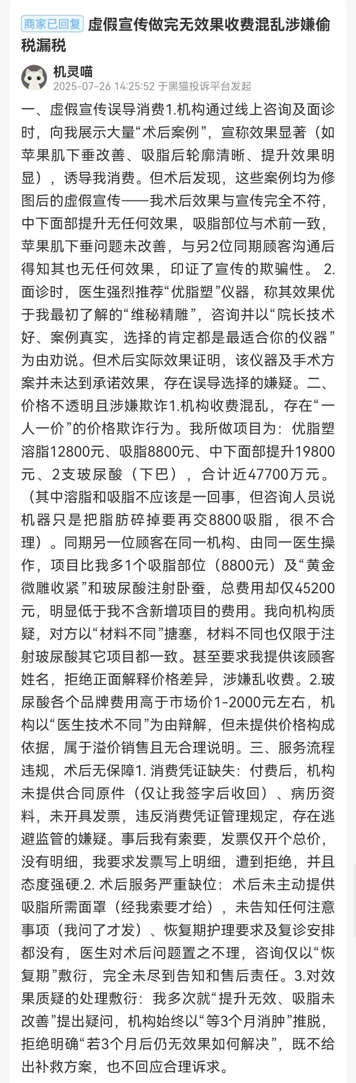 get?code=ODcyZGUwODEzZjY5YTlmNzc3MzM0YjMyNjhjYTk4MTQsMTc2MDQ5NDA1MDE1OA==