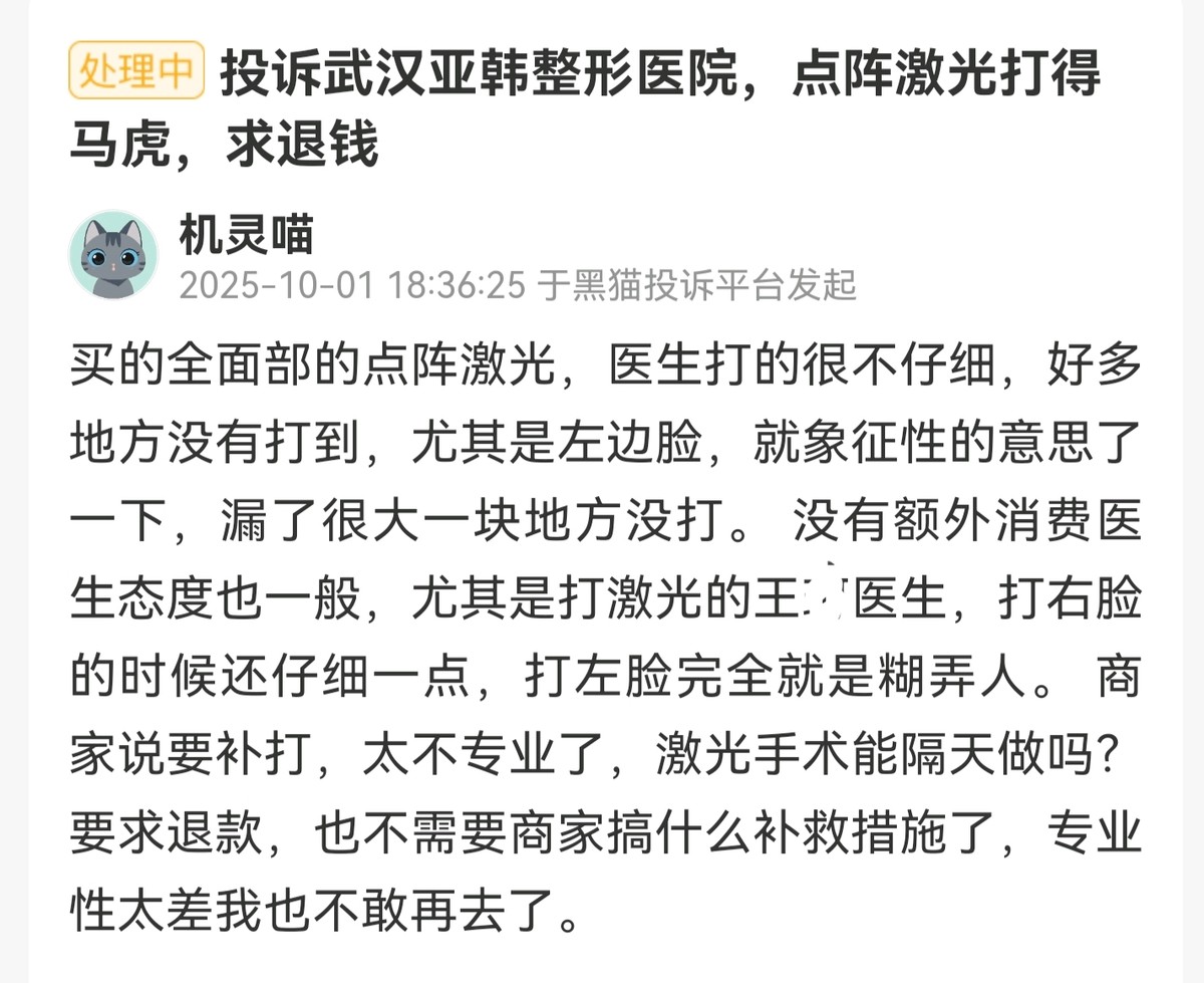 get?code=NmFiNTA0YzRkNWFlZjllY2VlMTljY2U4MTFjY2YxYzIsMTc2MDQ5Mzk2NTg5MA==