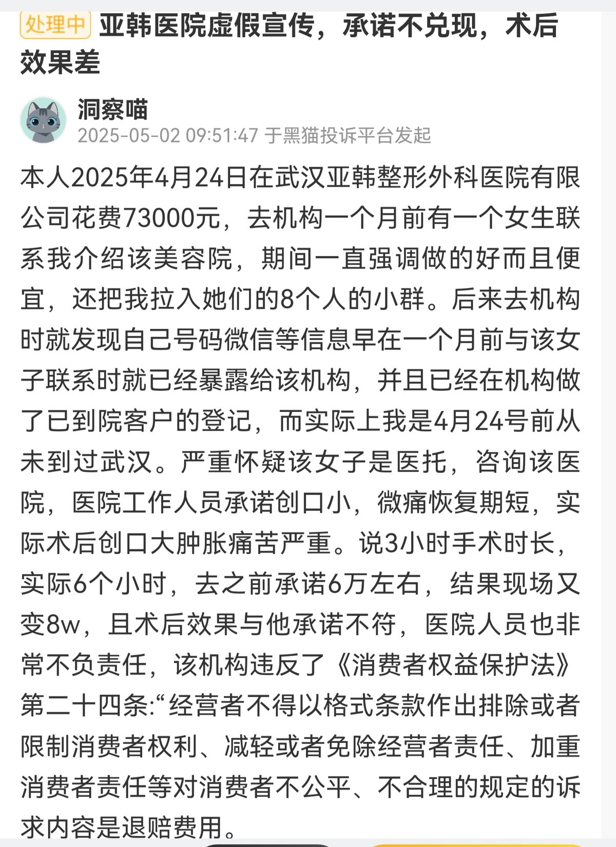 get?code=NzNiZTRkMGRiMTU2N2I0MDllNmRkY2EwZWEyYjk2MjMsMTc2MDQ5Mzk2NTg5MA==