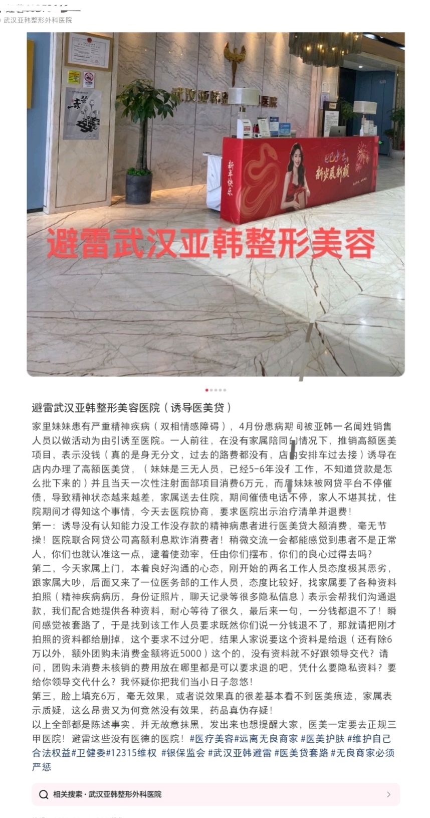 get?code=OGQ3MTM1NWQyODcwYjZmNGMwY2UyYTJkMjY3YmEzZTEsMTc2MDQ5Mzk2NTg5MA==