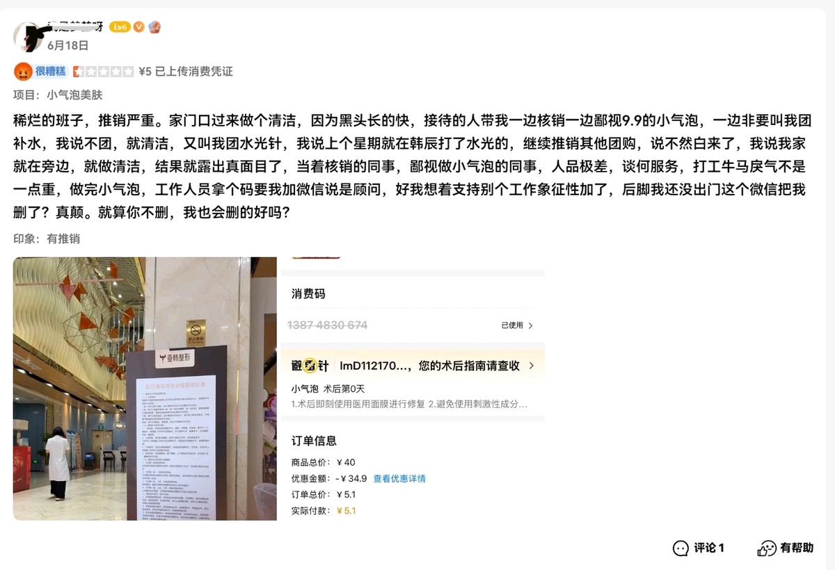 get?code=YTg1Nzk1ZjRmYmNiYjU5MmY0YjE2NzVkNjQ5YzJkY2MsMTc2MDQ5Mzk2NTg5MA==