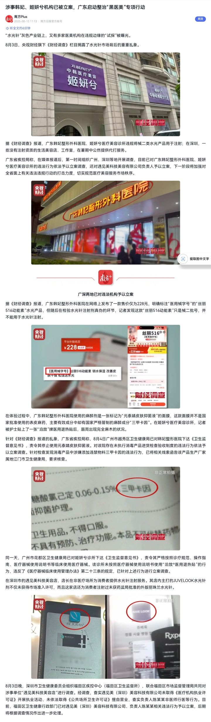 get?code=OGZlY2MzM2E1NmE2N2ZmNTE2NDU4OTQyY2E5N2U1MjIsMTc2MDU4MjkzOTQxMA==