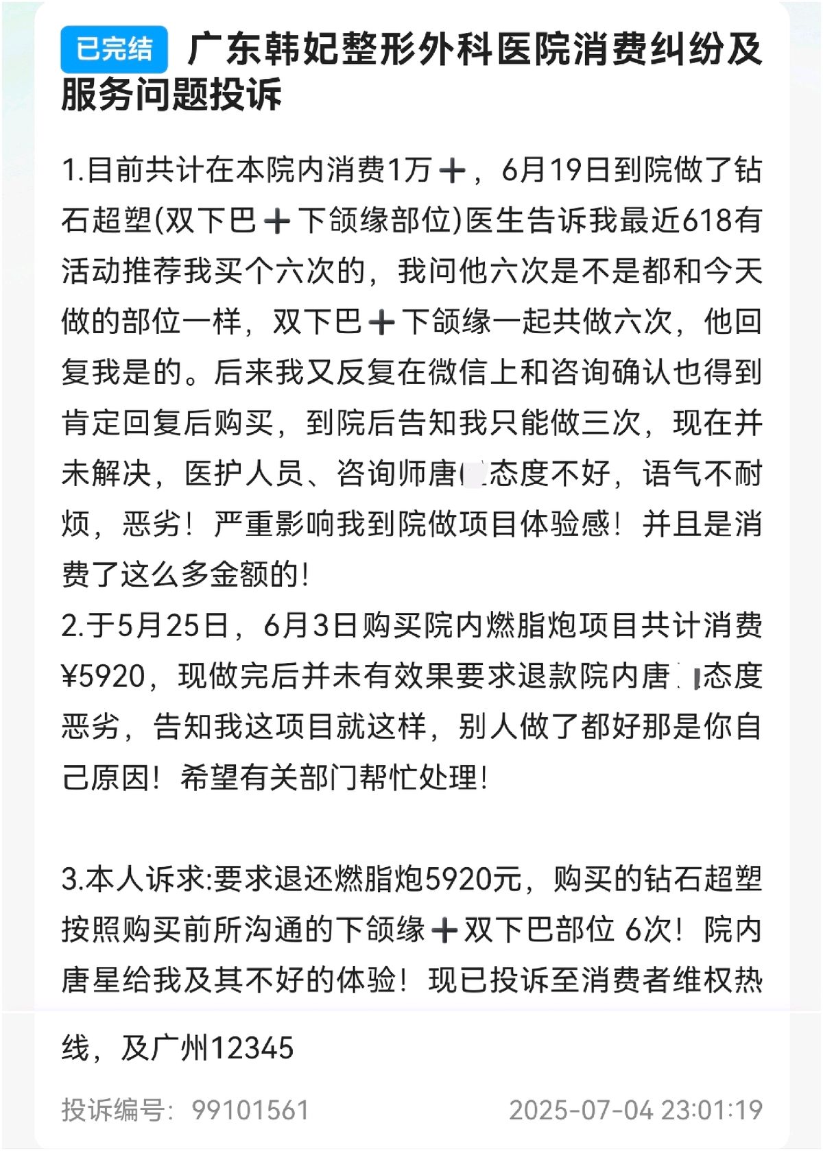 get?code=NGI1OGU4MzMyNjlkY2U3ZDBlZjdiYjFlMmQ3NWRlMGIsMTc2MDU4MjkzOTQxMA==