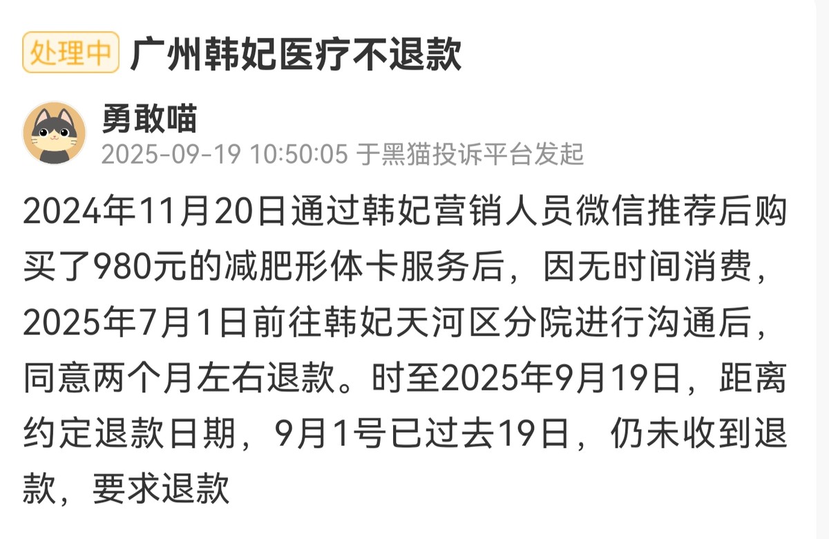 get?code=ZWY1MTFlZmUyZjA5ZTYwNGNmZTdhN2RkZmIxMGIxNjEsMTc2MDU4MjkzOTQxMQ==