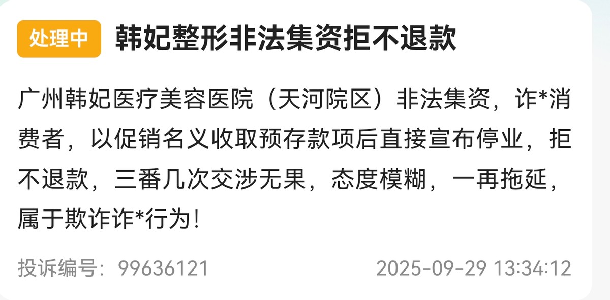 get?code=YWQwNjZlZWYwZWZjMmNkZWY3YjMyYzhjYTJkZTRhNGQsMTc2MDU4MjkzOTQxMQ==