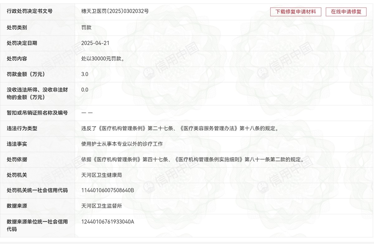 get?code=NWFlZjVkOTYwMjYyNmM5MjJhNWYzNDMyMGI4NTk4YmIsMTc2MDU4MjkzOTQxMQ==