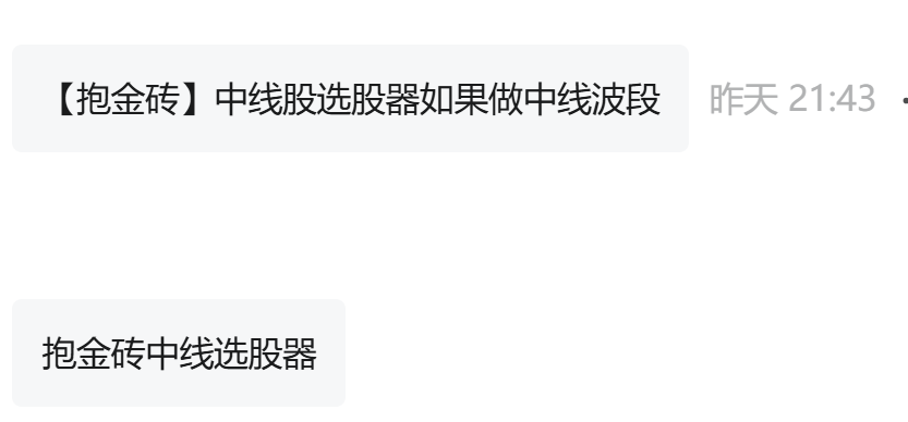 25年10月17日复盘总结，行情展望，操作计划，短线机会，实_中金在线财经号