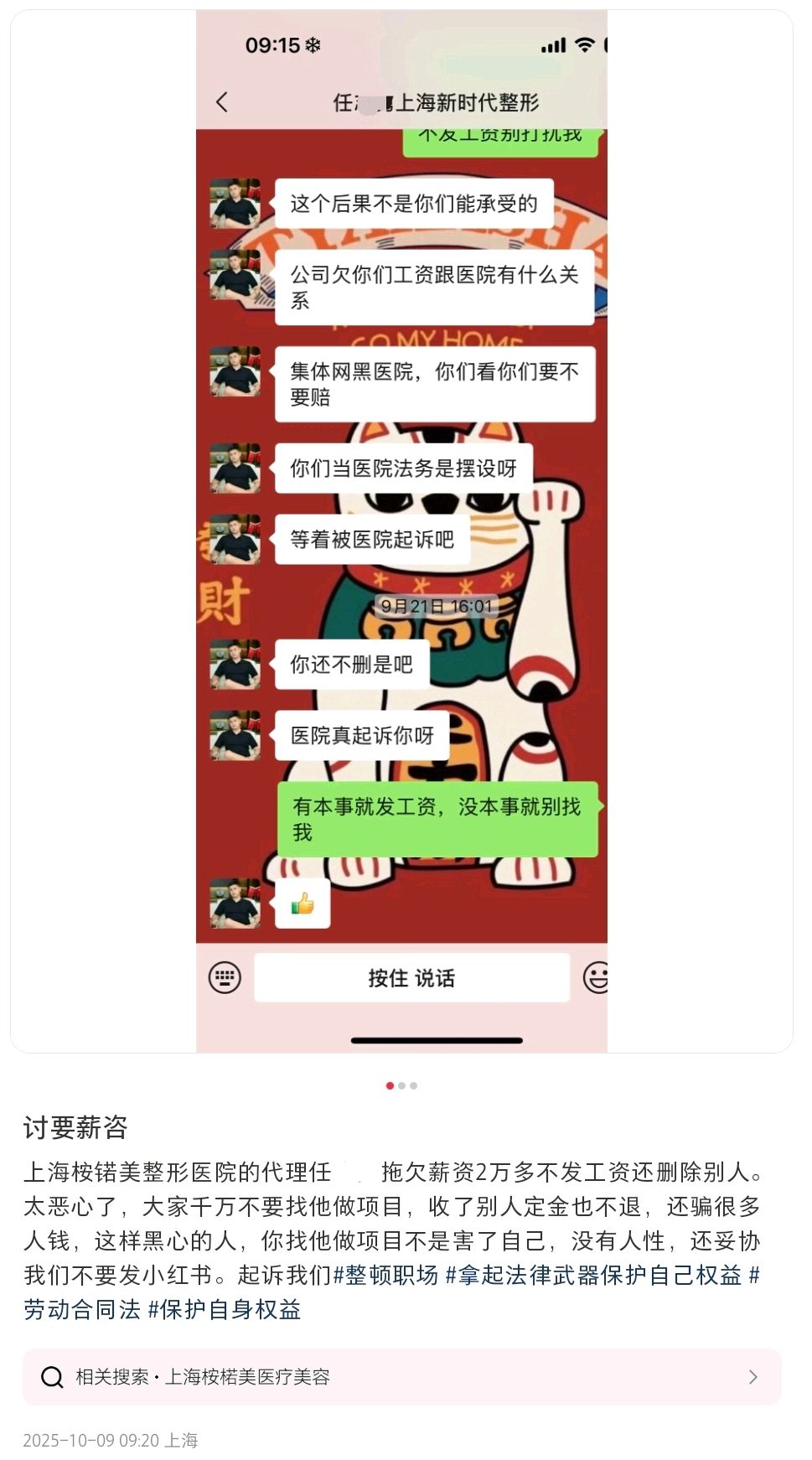 get?code=MTk0MTg0ODcwZDM5NGVkYTRkMWFkM2Y4NjFjZWE5ZTUsMTc2MTAwOTUyNzIyNw==