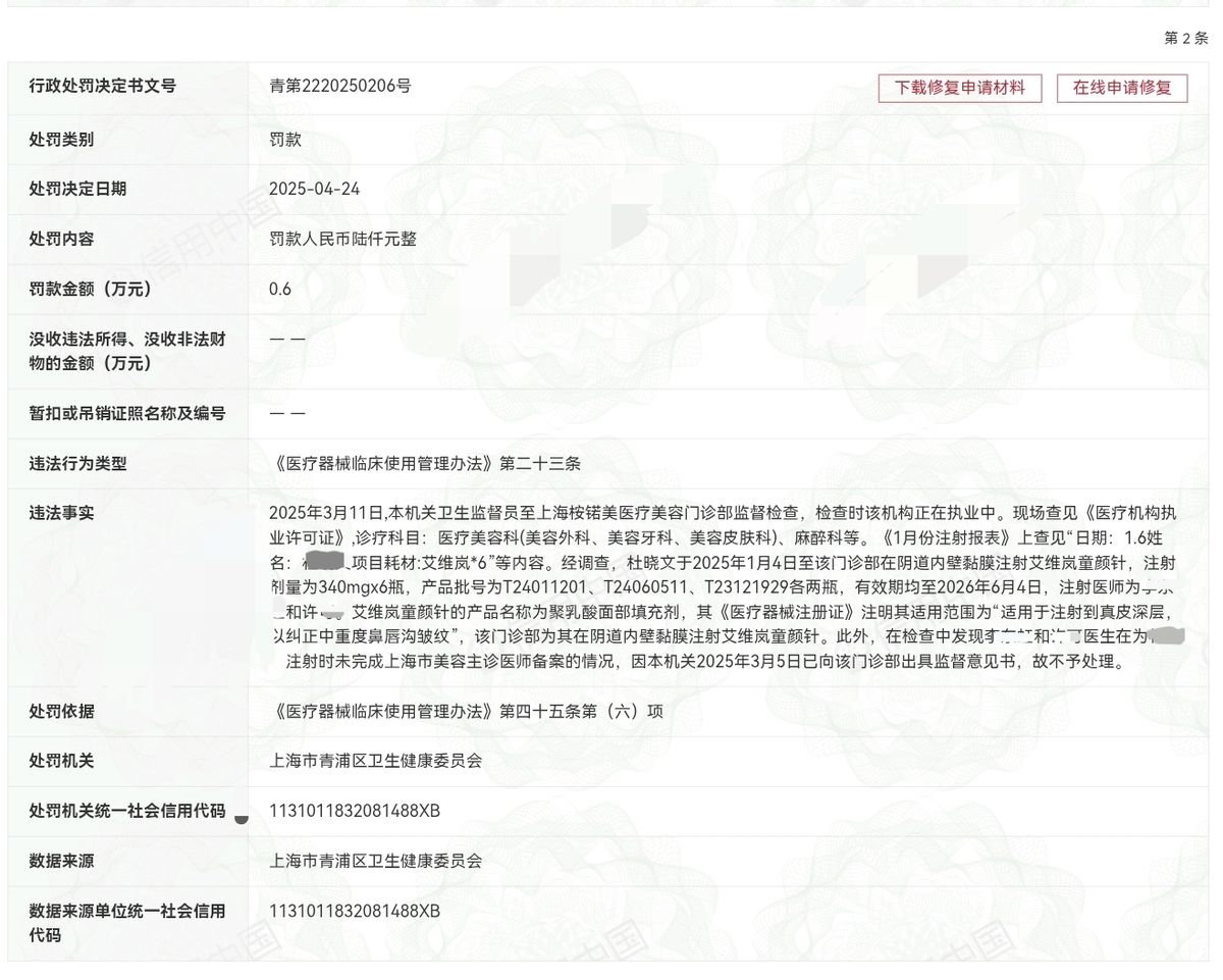 get?code=YzNhNDVmZWYzYzU0NmM1ZDBhZDVjMzdhZmM4YmE0ODIsMTc2MTAwOTUyNzIyNw==