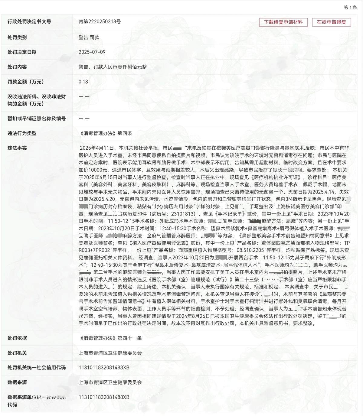 get?code=NjI4NjBjMjMzMTA2M2IwZDJjZDU0ZWVjYmZkNzE3ZGYsMTc2MTAwOTUyNzIyNw==