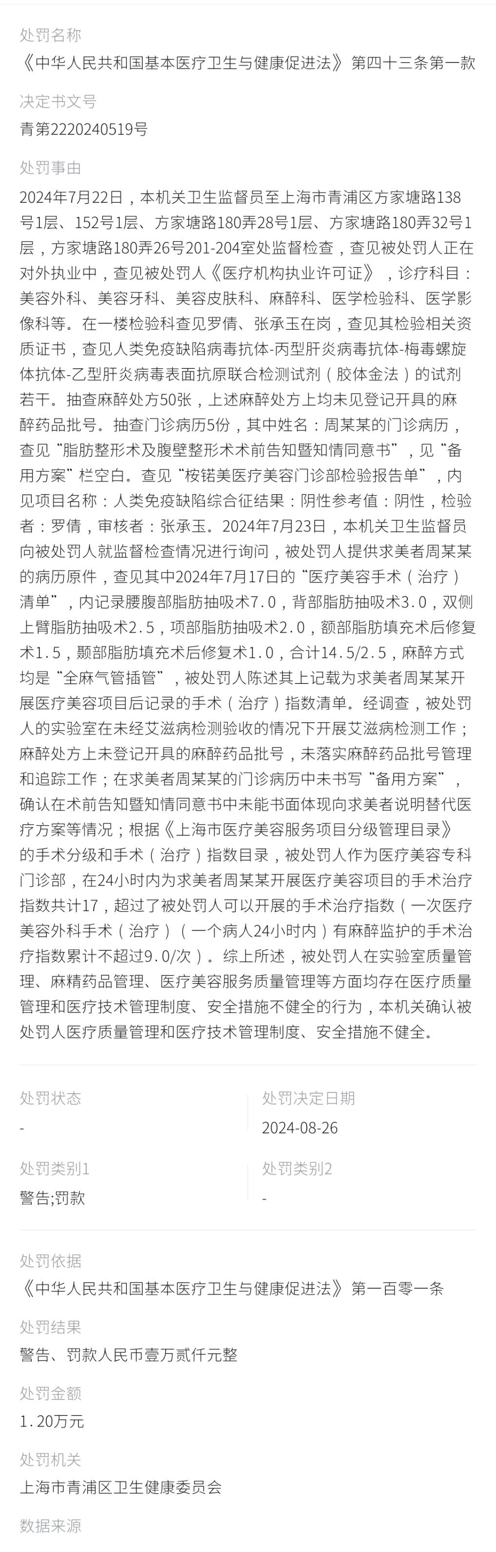 get?code=MzI2NjNlNjIzMDQyNWM5YWNmMDE5MWYwNWIxMThlNWQsMTc2MTAwOTUyNzIyNw==