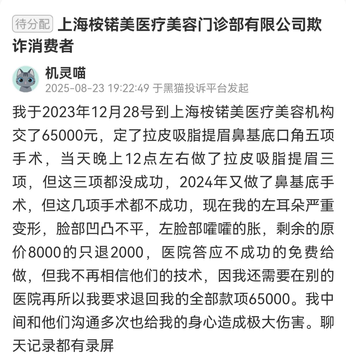 get?code=YzI3NDU0MGEzMjIyOWQwYThjYmFlY2ZiMzMxYzYwMWEsMTc2MTAwOTUyNzIyOA==