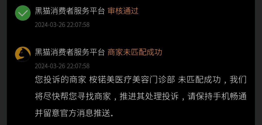 get?code=YzU5MzllOWFmYmE5ZWNjMzI0ZWVmMWU2NGUxNDIwNjksMTc2MTAwOTUyNzIyOA==