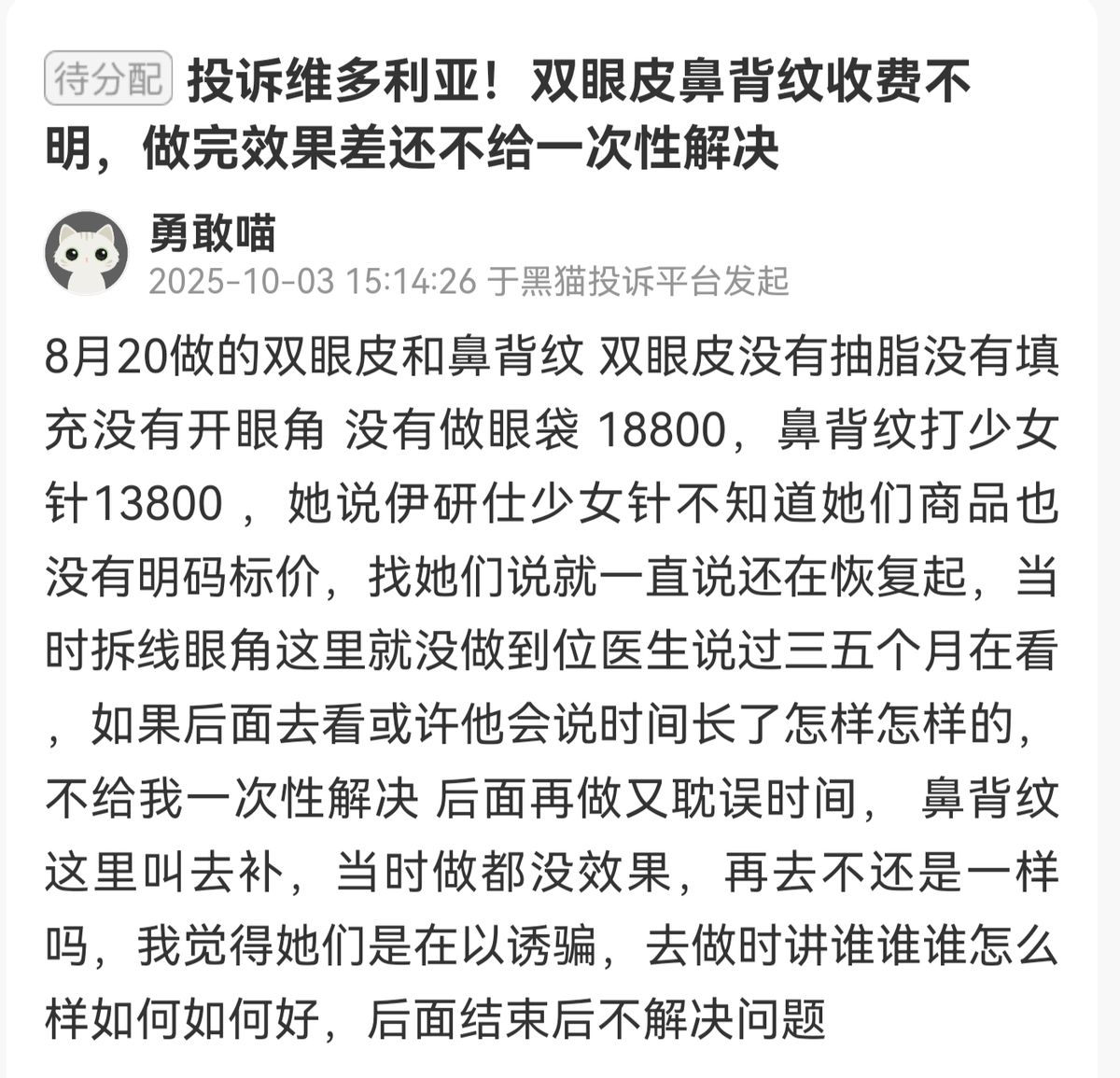 get?code=MGEyYzU1MzYyZTZjMmRjMDFmMDgxMzMxMGRkYzJlNDQsMTc2MTAxMDAzOTE5OQ==