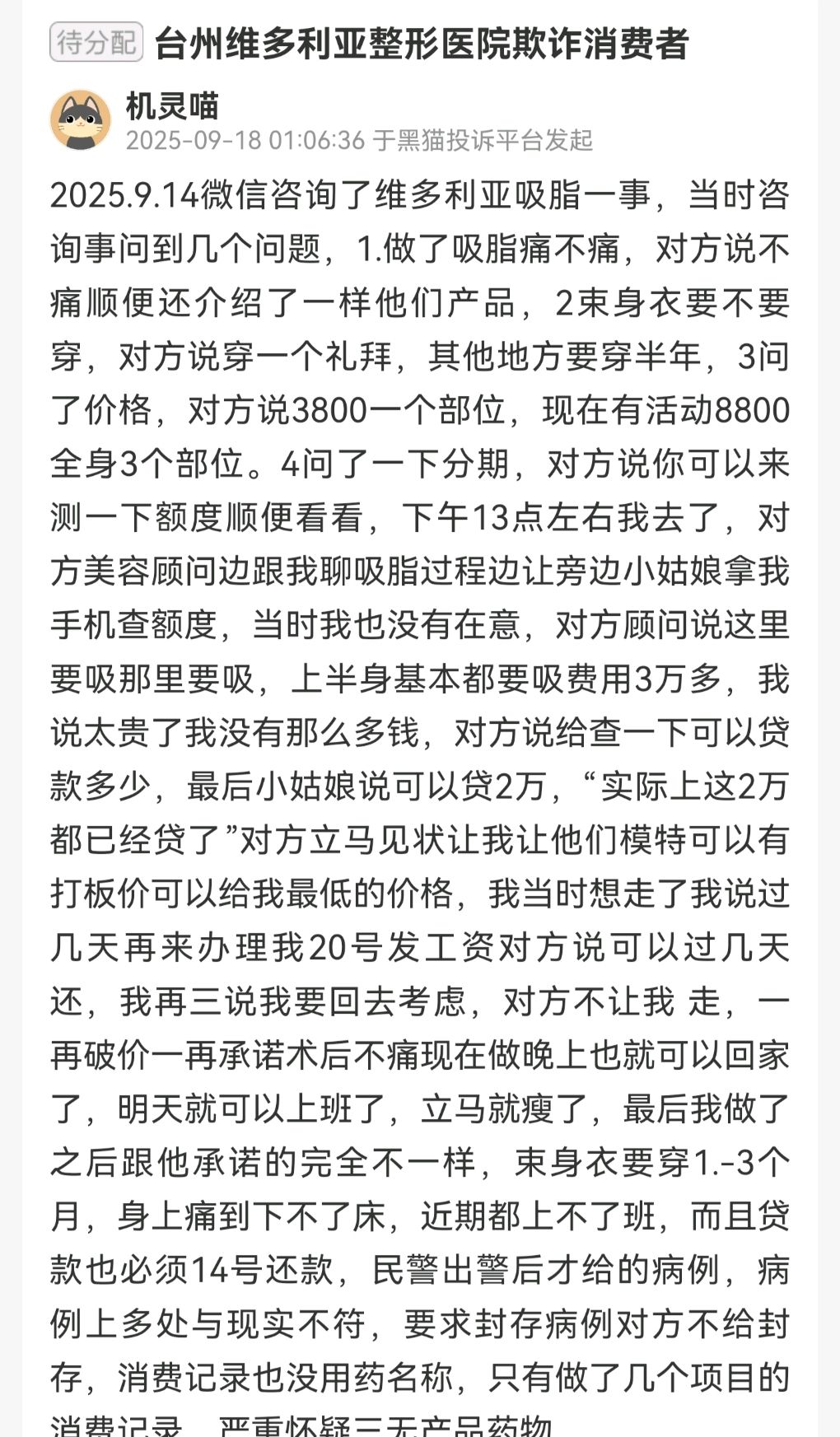 get?code=NTUwNWUyODU3M2QzNTQ4MGIwZGVmZGQ5YTEyMmJmMzQsMTc2MTAxMDAzOTE5OQ==