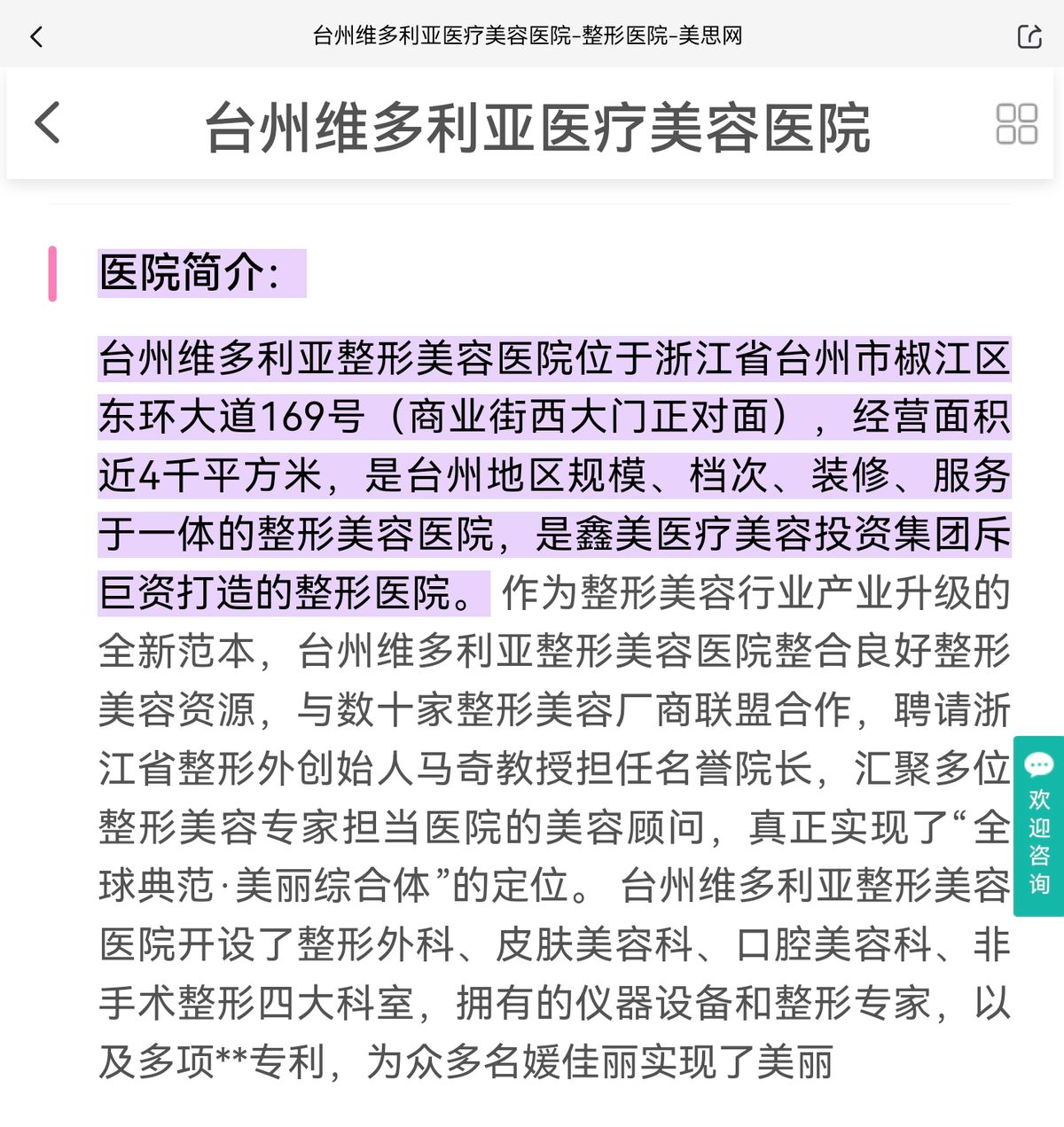 get?code=MDdiZjgyNzBiMzczMGYwMTJiZTk4ODllODRmMDkxMjIsMTc2MTAxMDAzOTE5OQ==