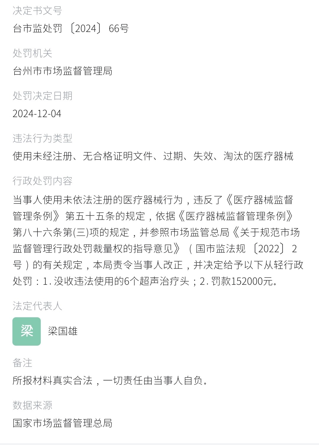 get?code=ZGJkYzUzN2JlNTVmMDc5Y2Y1NTI5MDAyYjU4NzA0N2UsMTc2MTAxMDAzOTE5OQ==