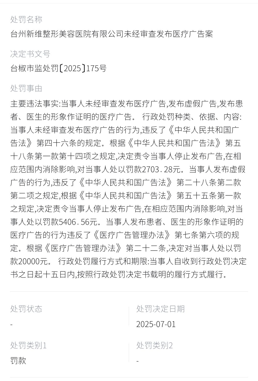 get?code=NTMzNDhjNTNkNzc0YTU2NWEwMGRmNjk5YWFjNTM3YTQsMTc2MTAxMDAzOTE5OQ==