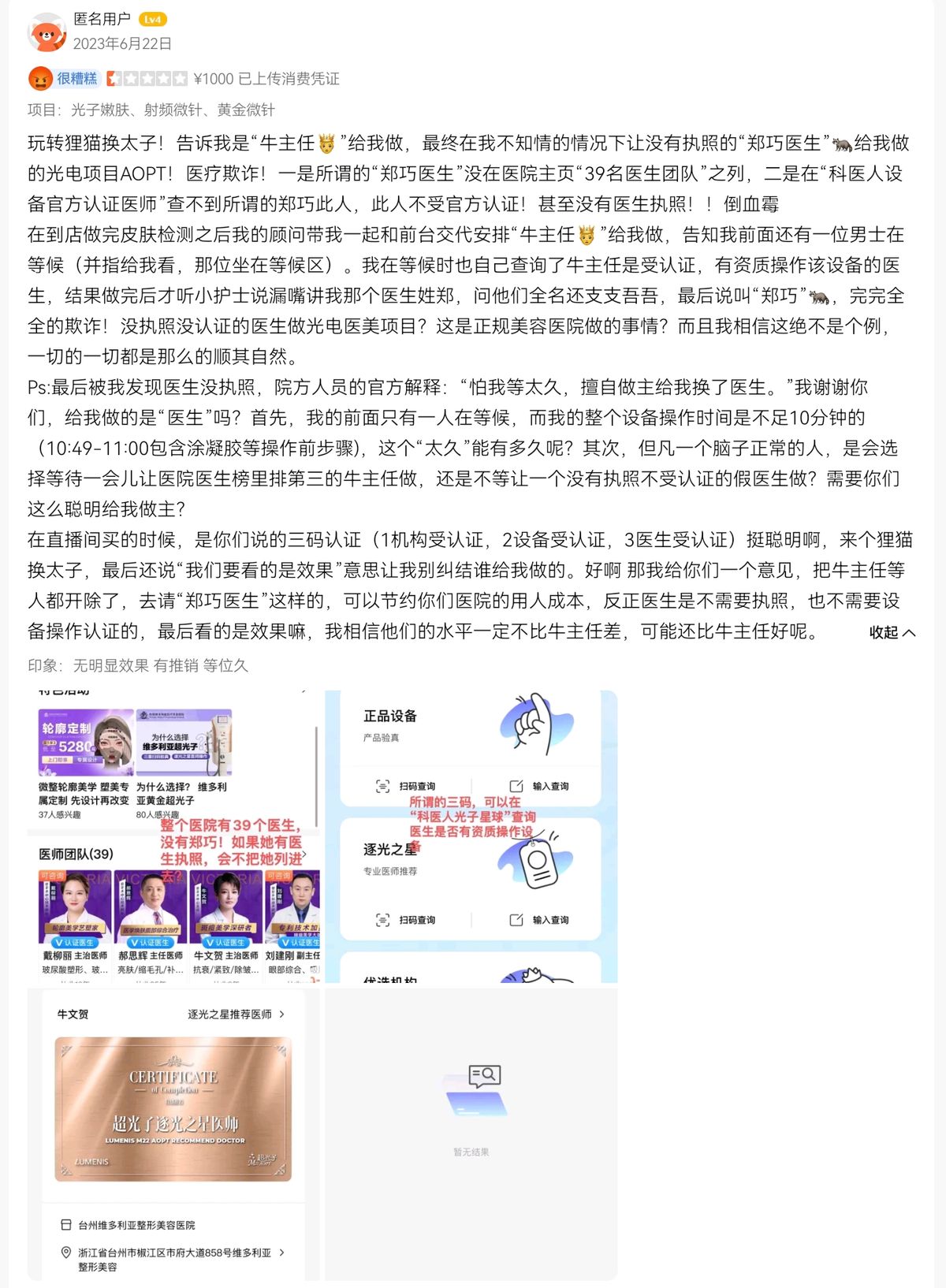 get?code=MDFlMzI5NWU4Njk1Mzc5NjFlMzYyODE0NWVmMGM3N2MsMTc2MTAxMDAzOTE5OQ==