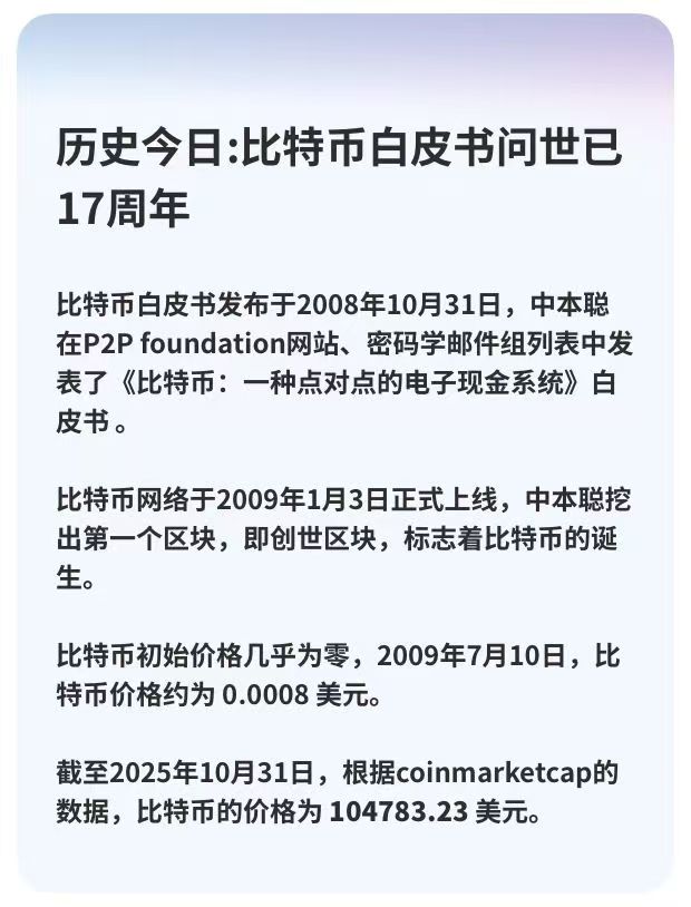 25年11月7日复盘总结，行情展望，操作计划，短线机会，实用_中金在线财经号