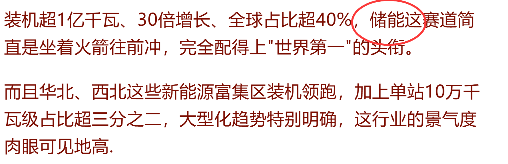 25年11月7日复盘总结，行情展望，操作计划，短线机会，实用_中金在线财经号