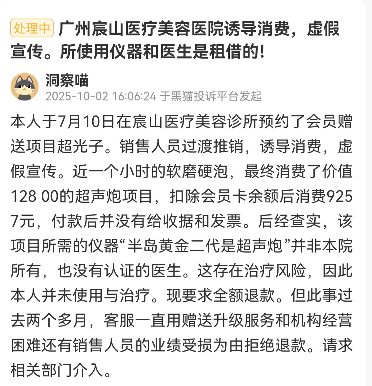 get?code=NDYzMGQxNDg2OWFiNTE5MDg0YzExYWEzOTA0MjYzNzgsMTc2MjY3MzUyNDM3NQ==