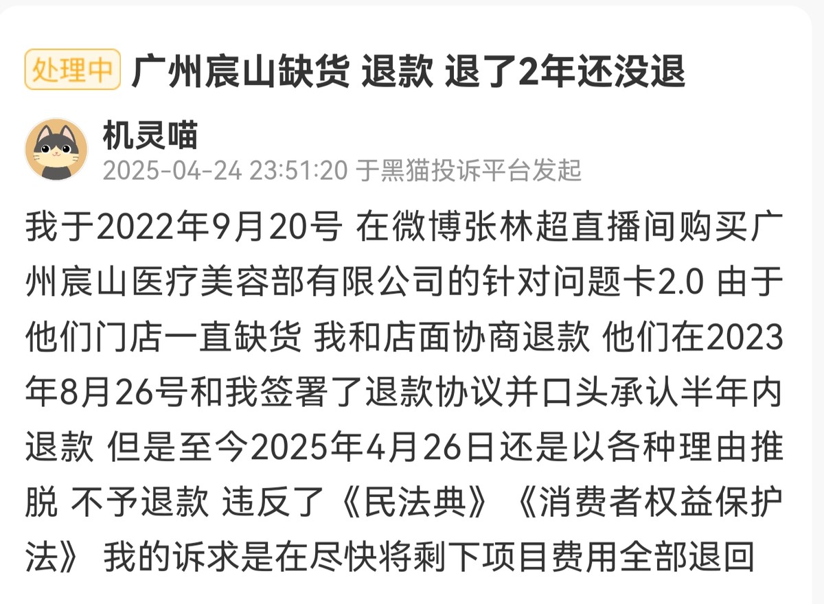 get?code=MGUxNDFmOTg2ZDZhZDc2YjI1MmM4YWJmYjg2MGM2NjYsMTc2MjY3MzUyNDM3NQ==