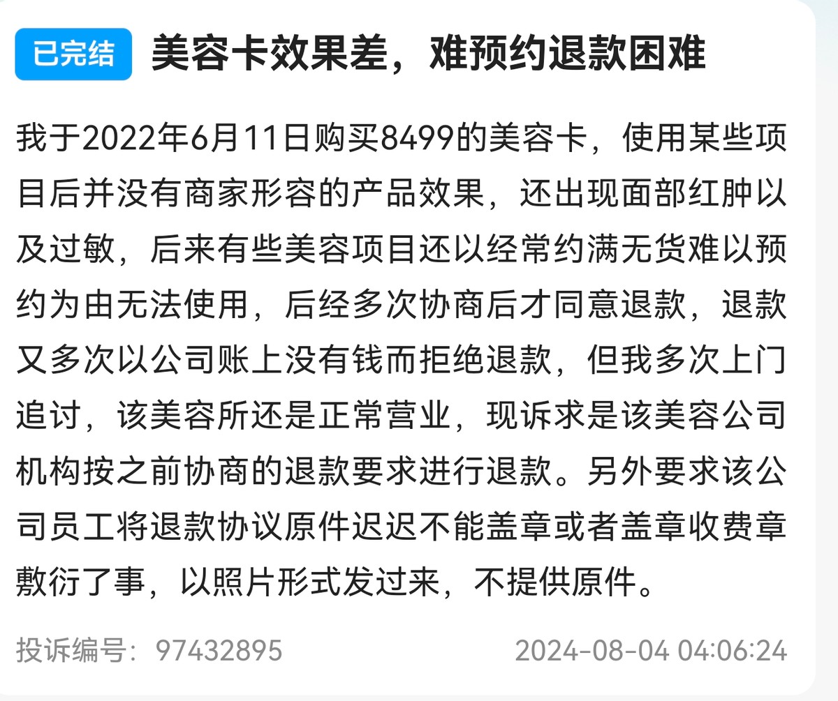 get?code=MTRjYmIxNTZjN2Y2OWUxYzhhNzQ0ZTdlOTkwYjM4MmYsMTc2MjY3MzUyNDM3Ng==