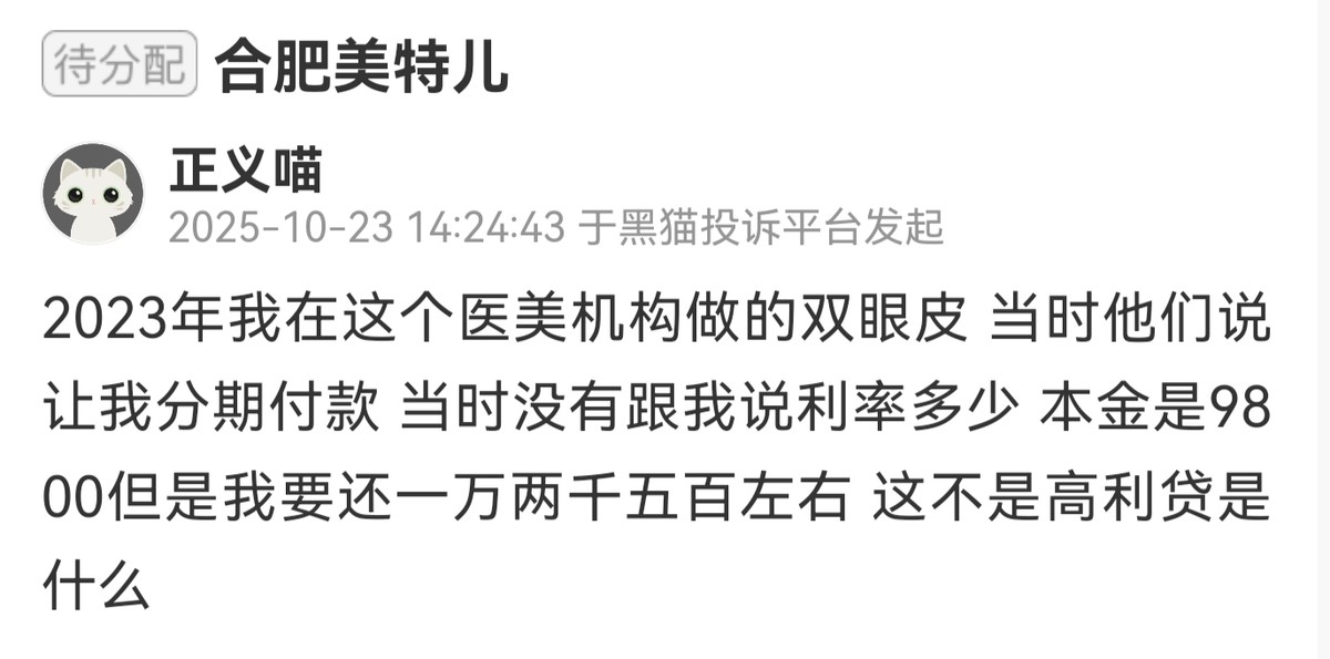 get?code=Y2IyZjExM2U2N2ZlMWZmOTdkNjY1NTQ1MDQ3NDEyZGUsMTc2Mjc2NDQ1OTgxMw==