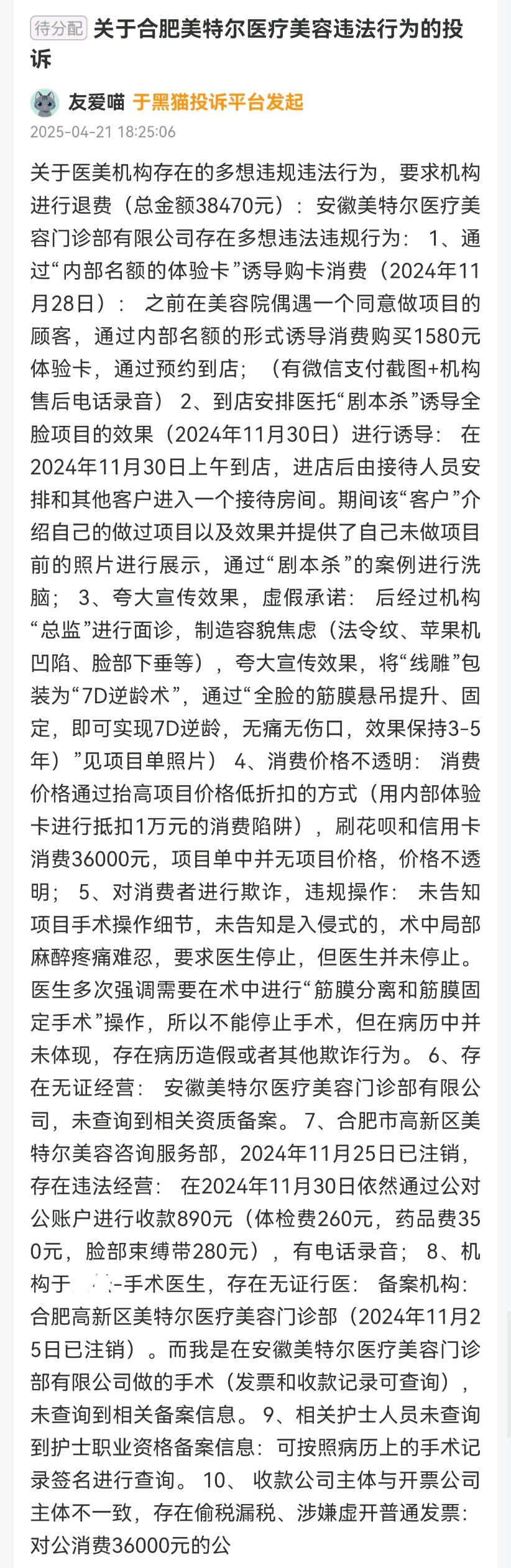 get?code=NjZiMjNhODcwYTRkY2M4ZWRkYjkxNzhhZTgwNDE4YjMsMTc2Mjc2NDQ1OTgxMw==