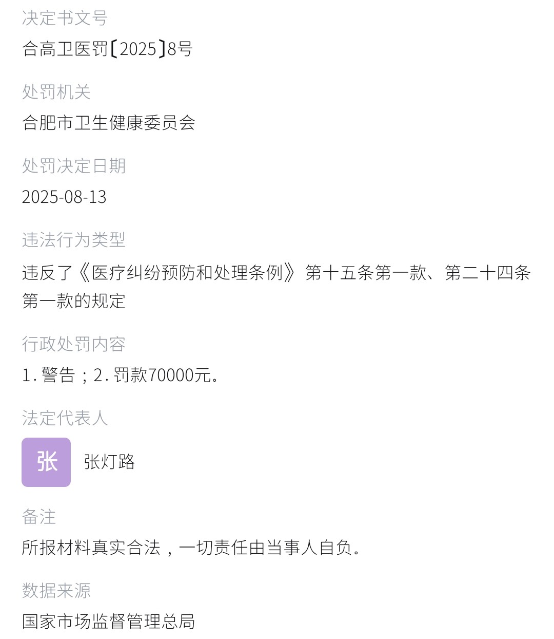 get?code=MjkyMmIzYzY3OTY2NTRiN2EzMjdlYzk2NDUyM2I5ODQsMTc2Mjc2NDQ1OTgxNA==