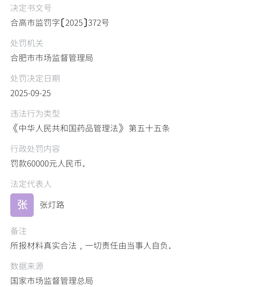 get?code=ZTYxMDdjZThiMDQ3NGNiZTgxNTZkY2JjOTc5Y2E2NmIsMTc2Mjc2NDQ1OTgxMw==