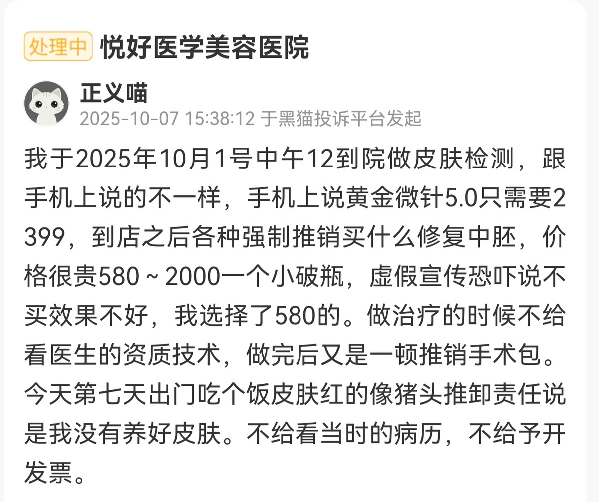 get?code=YzdjMjAwN2Q1YWJlMmE2NjczZTBkYmIxY2Y3MmI5NTYsMTc2MjgyOTgxODUwOQ==