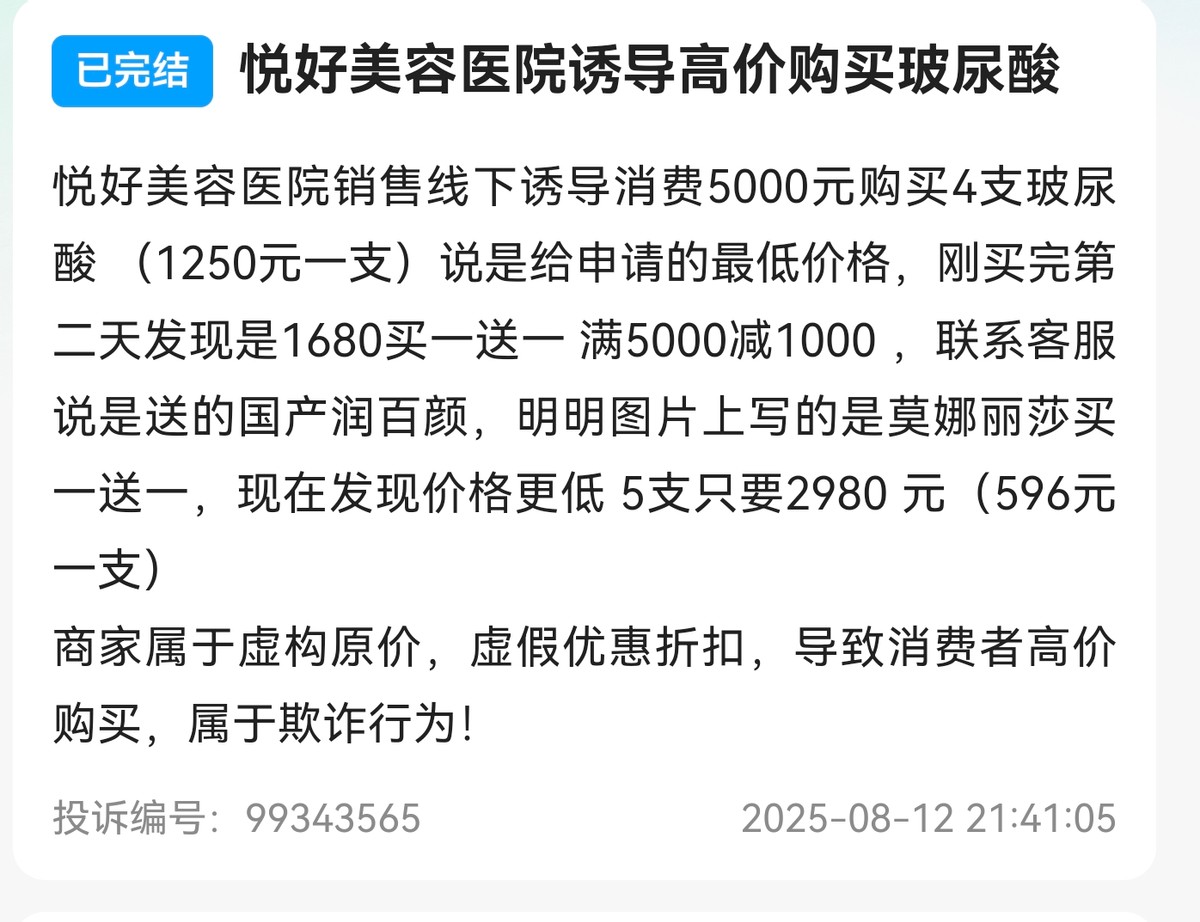 get?code=YjlhZGVmOTZjYjM0ZDczMWFiOTdkNTlkMjRiNTJhM2UsMTc2MjgyOTgxODUwOQ==