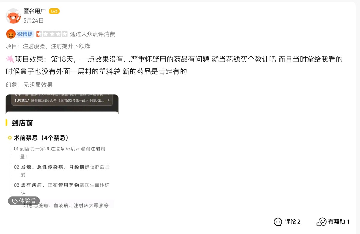 get?code=NGFmNjJjOGE0ZTllMjM2YjU4ZDIzMDRhYmExYWQ4ZWUsMTc2MjgyOTgxODUwOQ==