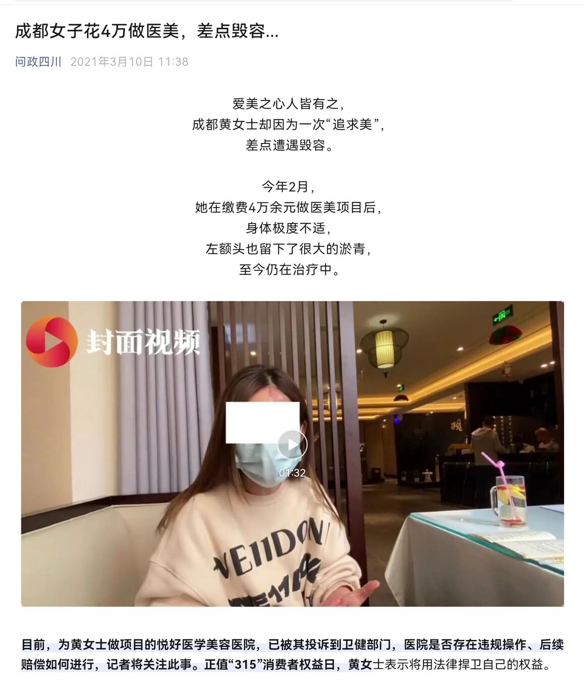 get?code=Y2Q1NGUwNTVmZGUwZTdhODQ4NzFhZjUzMjJmMmViODksMTc2MjgyOTgxODUwOQ==