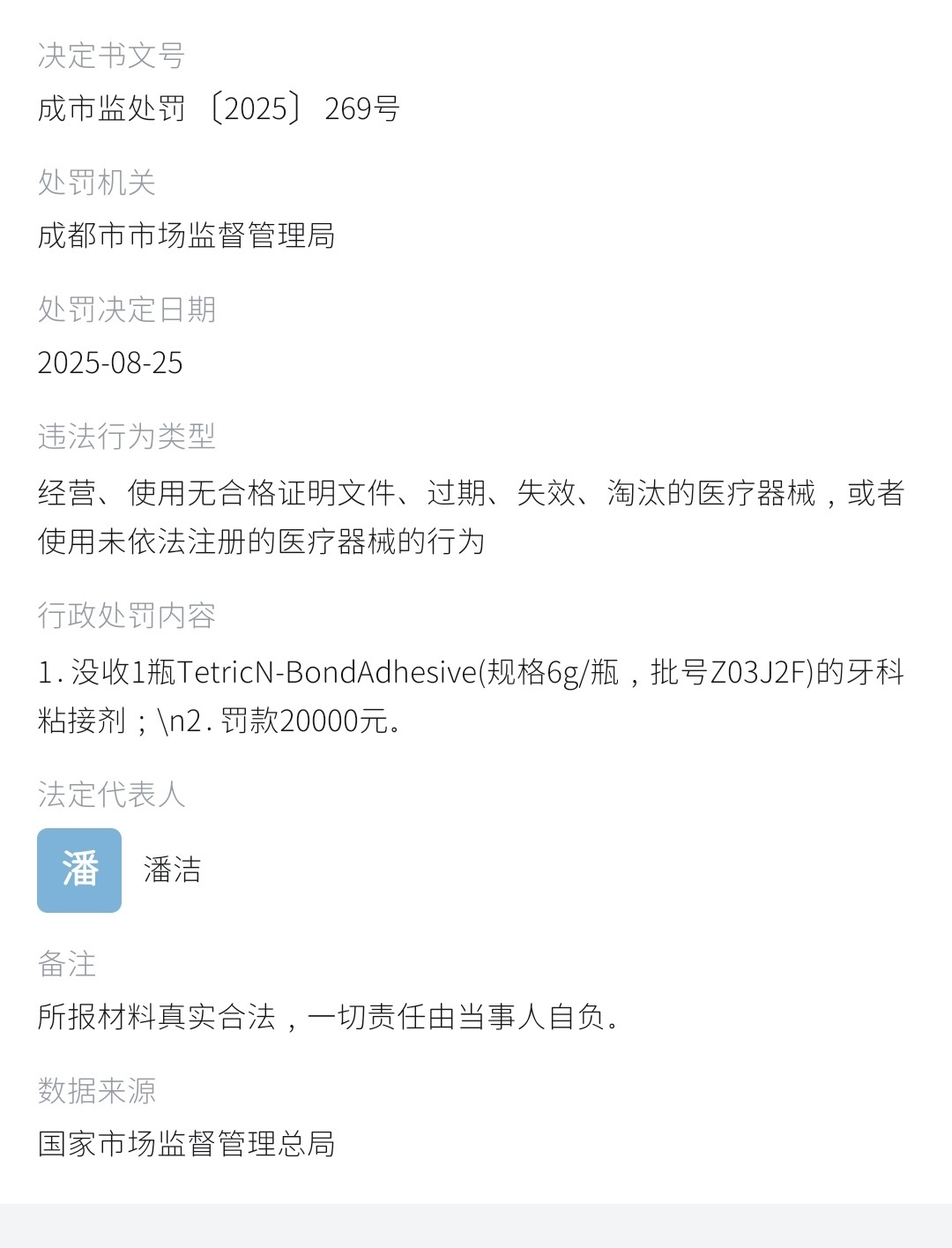 get?code=ZmU0ZGJhNzJjYzkyMWM1NzEyNTc2MzI1NzhiZTg3ZjQsMTc2MjgyOTgxODUwOQ==